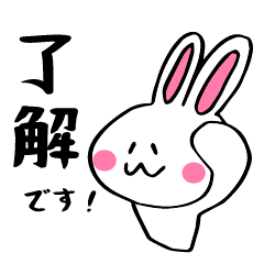 [LINEスタンプ] うさっこちゃん