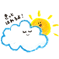 [LINEスタンプ] くもとたいよう