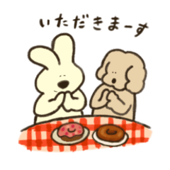 [LINEスタンプ] わらおとともだち