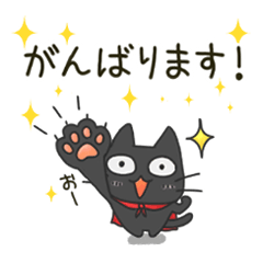 [LINEスタンプ] はんこのSATO ネコ好きさんの敬語スタンプ