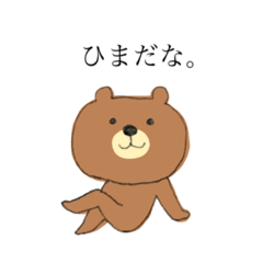 [LINEスタンプ] 手書きアニマルのスタンプ