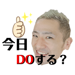 [LINEスタンプ] みうらごうのスタンプ02
