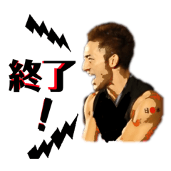 [LINEスタンプ] みうらごうのスタンプ03