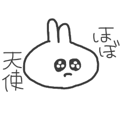 [LINEスタンプ] 量産限界オタクの呟き