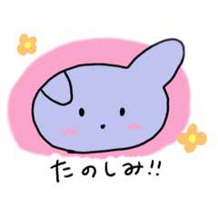 [LINEスタンプ] ぽっぷるすたんぷ3