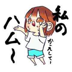 [LINEスタンプ] 神出鬼没のひなひなスタンプ