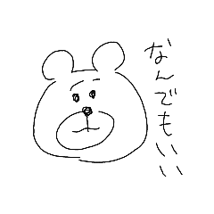 [LINEスタンプ] いろがつけられない