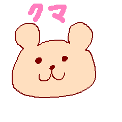 [LINEスタンプ] ピンク肌くま