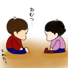 [LINEスタンプ] マイペースなふたり