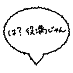 [LINEスタンプ] 言葉なきスタンプに吹き出しを