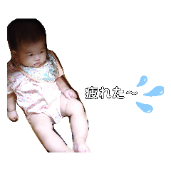 [LINEスタンプ] H姫