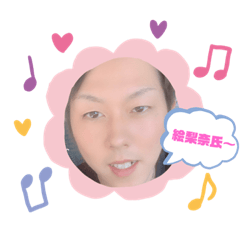 [LINEスタンプ] 裕基と絵梨奈の普段のやり取り第3弾