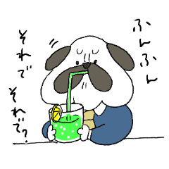 [LINEスタンプ] パグ係長