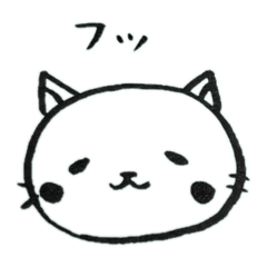 [LINEスタンプ] にゃ〜にゃんこ。