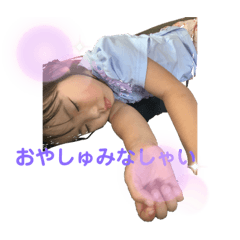 [LINEスタンプ] それいけみちゃみちゃ2