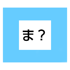 [LINEスタンプ] 色付き言葉スタンプ！
