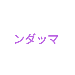 [LINEスタンプ] お願いしますお願いします