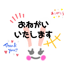 [LINEスタンプ] うーさんの一言スタンプだよ❗