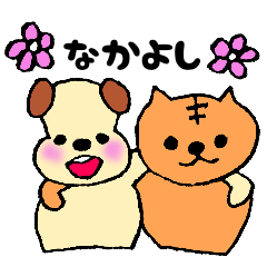 [LINEスタンプ] きゃとわんの日常