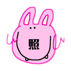 [LINEスタンプ] うさぎのお言葉