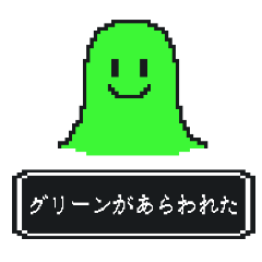 [LINEスタンプ] GREEN STUDIO2