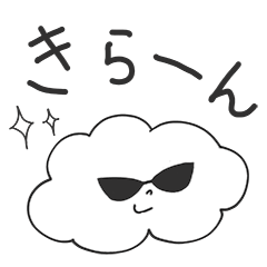 [LINEスタンプ] 擬音のくも