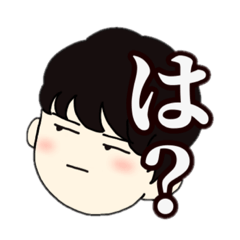 [LINEスタンプ] 秋丸の1個5分スタンプぅー