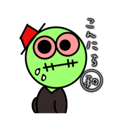 [LINEスタンプ] ゾンビーんの日常会話①