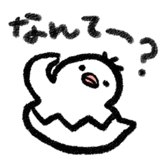 [LINEスタンプ] トリチャンのスタンプ