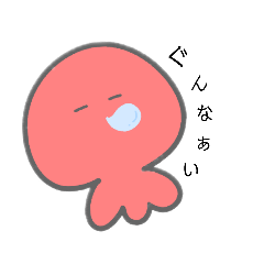 [LINEスタンプ] パステルタコさん