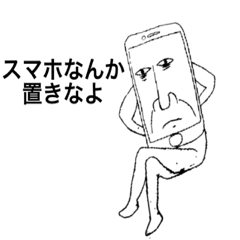 [LINEスタンプ] 需要がなさそうであるスタンプ