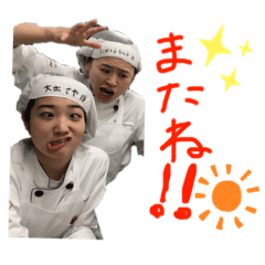 [LINEスタンプ] さやちんのスタンP