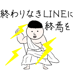 [LINEスタンプ] ふじもんの日常