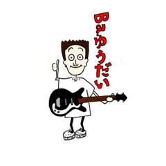 [LINEスタンプ] マッドでジェントルな雄大くん