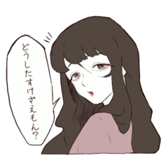 [LINEスタンプ] シロエさんのスタンプ