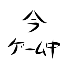 [LINEスタンプ] 文字です.6