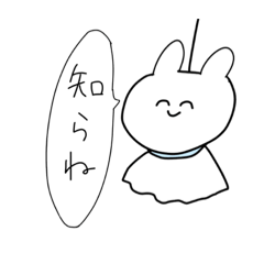 [LINEスタンプ] うさぎてるてるとなかまたち