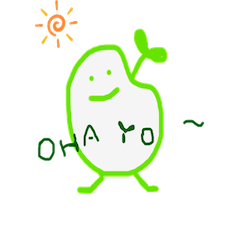 [LINEスタンプ] そらまめとぼく