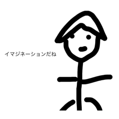 [LINEスタンプ] 意識高い系男子スタンプ