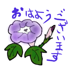 [LINEスタンプ] 絵手紙風の丁寧な挨拶スタンプ