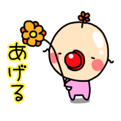 [LINEスタンプ] つるんくんと一緒2