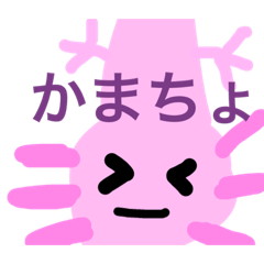[LINEスタンプ] うーぱーるーぱーたち
