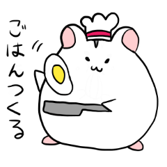 [LINEスタンプ] 食いしんぼハムスター