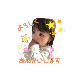 [LINEスタンプ] SORA＆YURI