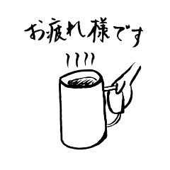 [LINEスタンプ] たぶん人