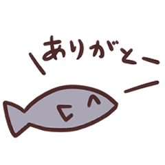 [LINEスタンプ] さかなたちのゆるゆる