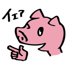 [LINEスタンプ] カッコつけブタ