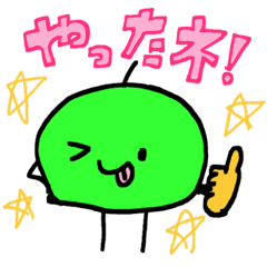 [LINEスタンプ] みどりさんとなかまたち