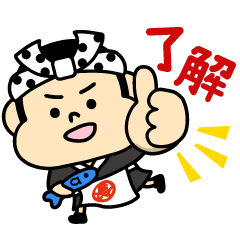 [LINEスタンプ] さつまあげの長吉くん