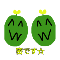 [LINEスタンプ] 草太郎www2！